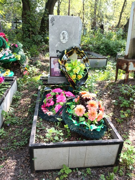 Рыбин Евгений Викторович