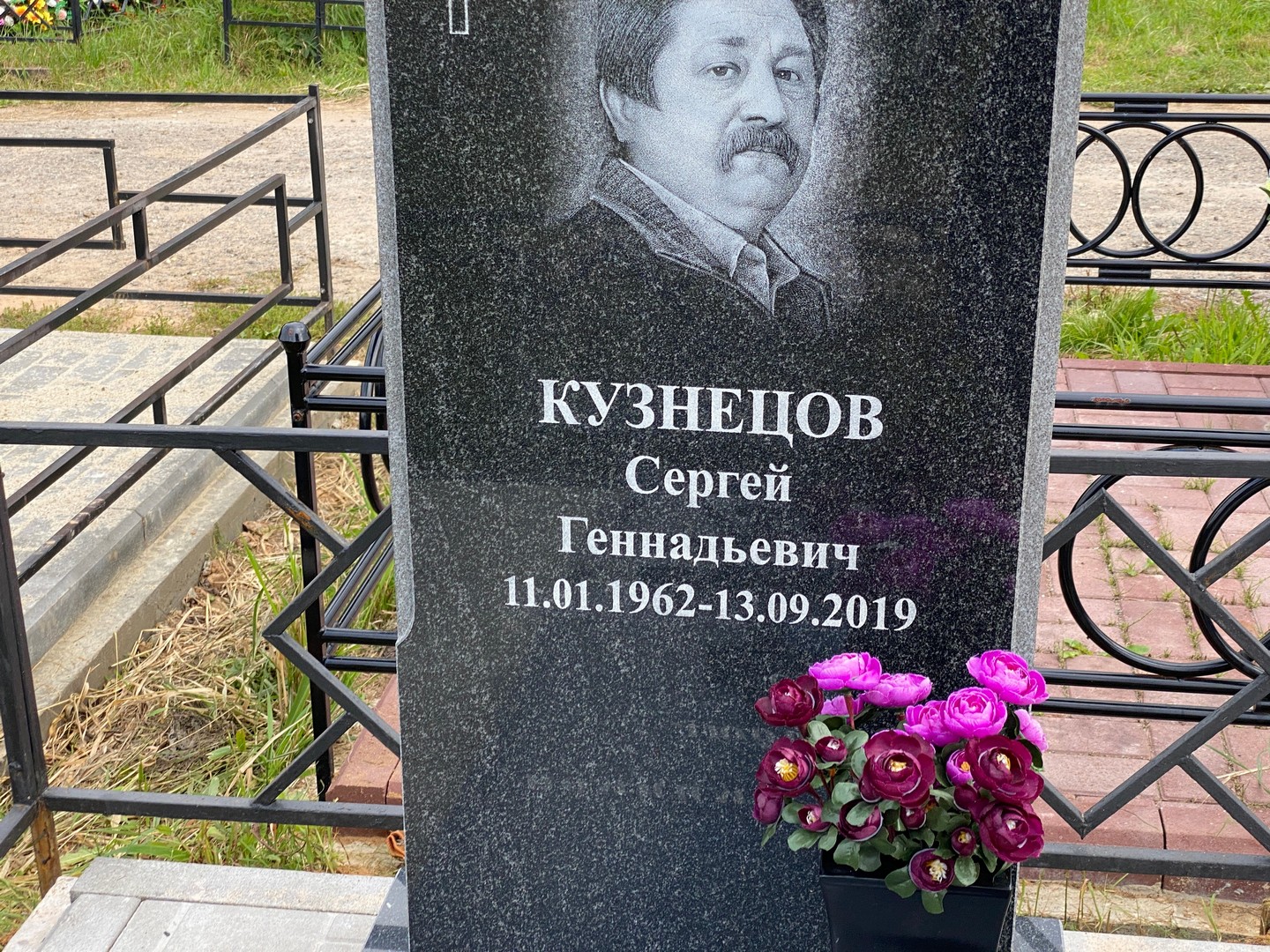 Кузнецов