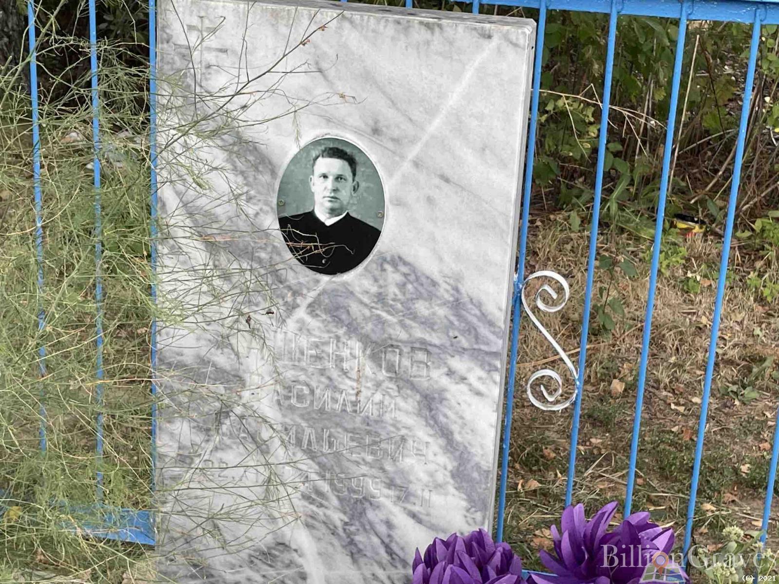 Кашенков Василий Васильевич