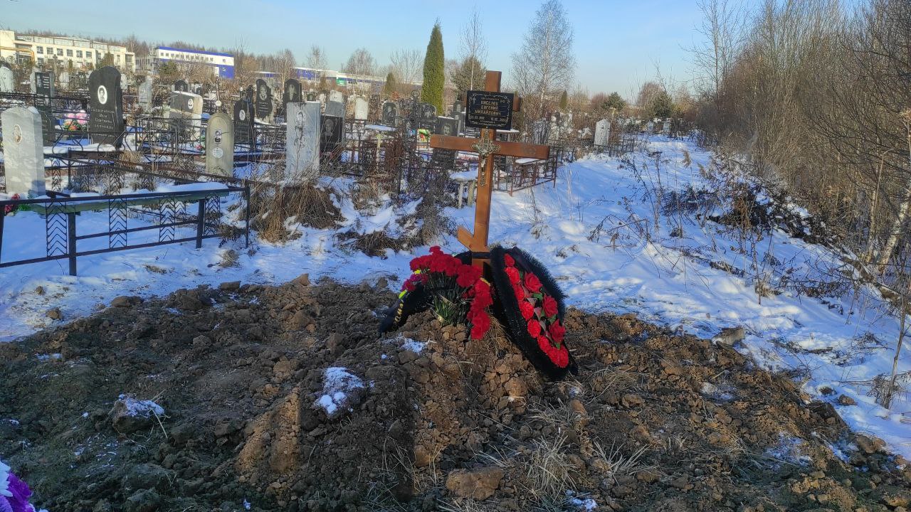 Киселев