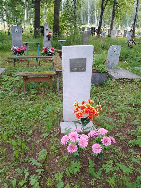 Пауесова Афанасья Васильевна