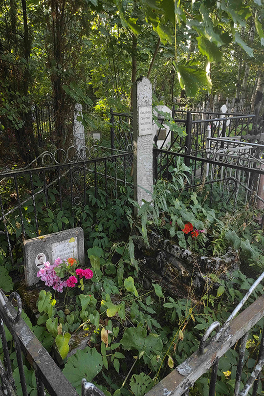 Макаров Георгий Яковлевич