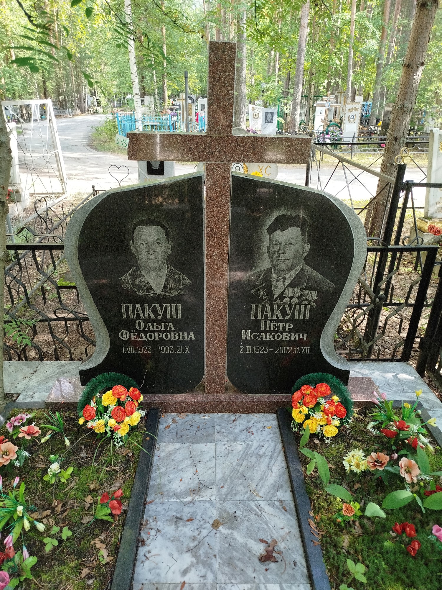 Пакуш Петр Исакович