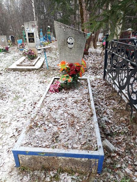 Изможерова Зоя Ивановна