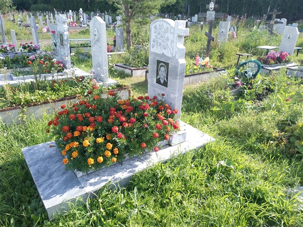 Уткова Вера Васильевна