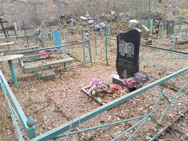 Березенцева Анна Петровна