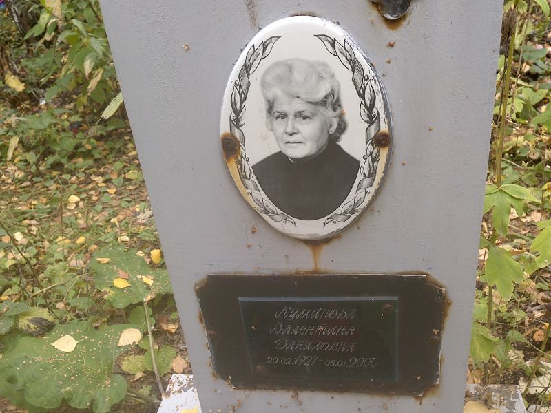 Куминова