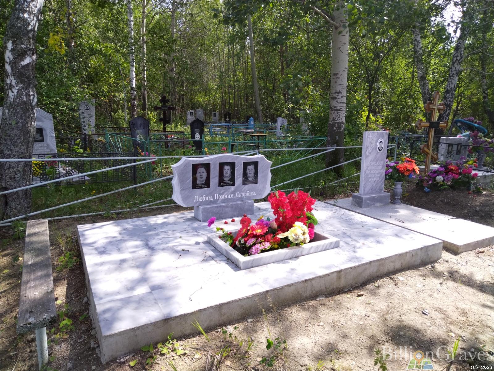 Мельников Прокопий Григорьевич