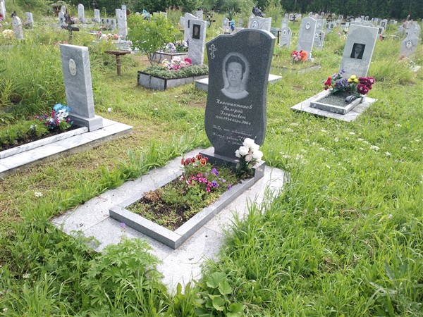 Константинов Валерий Георгиевич