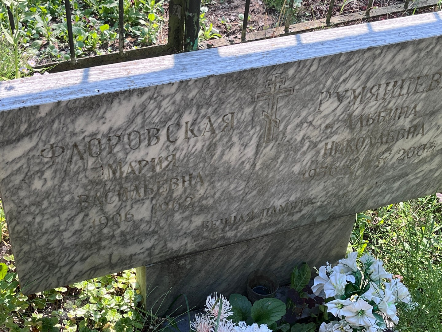 Альбина Румянцева Николаевна