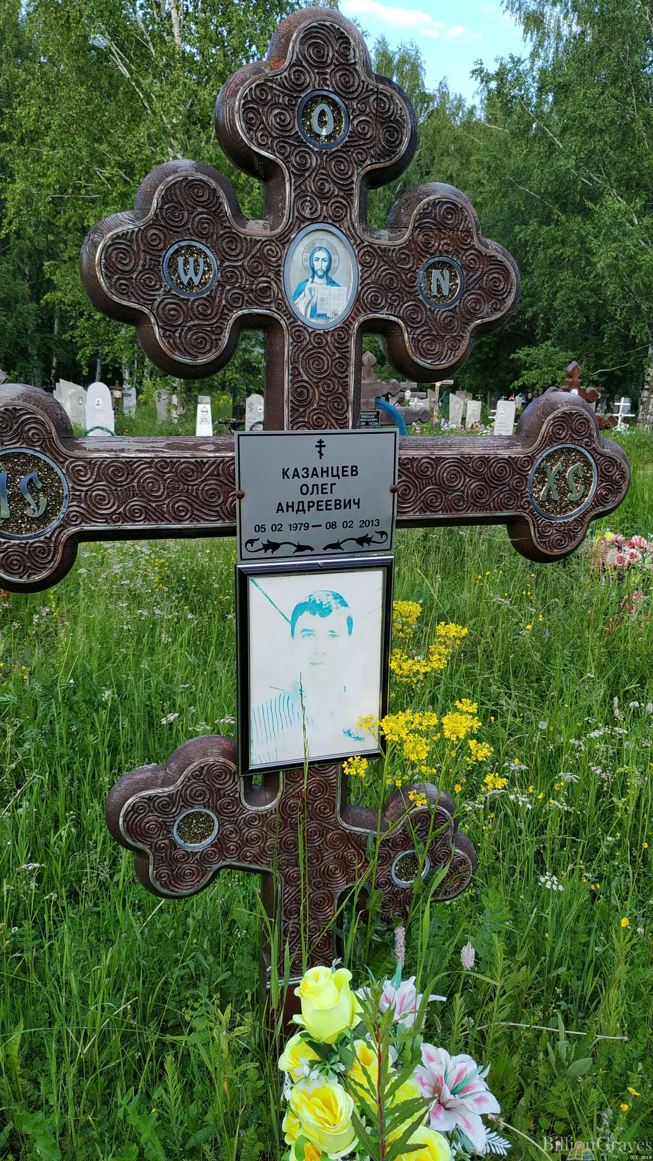 Казанцев Олег Андреевич