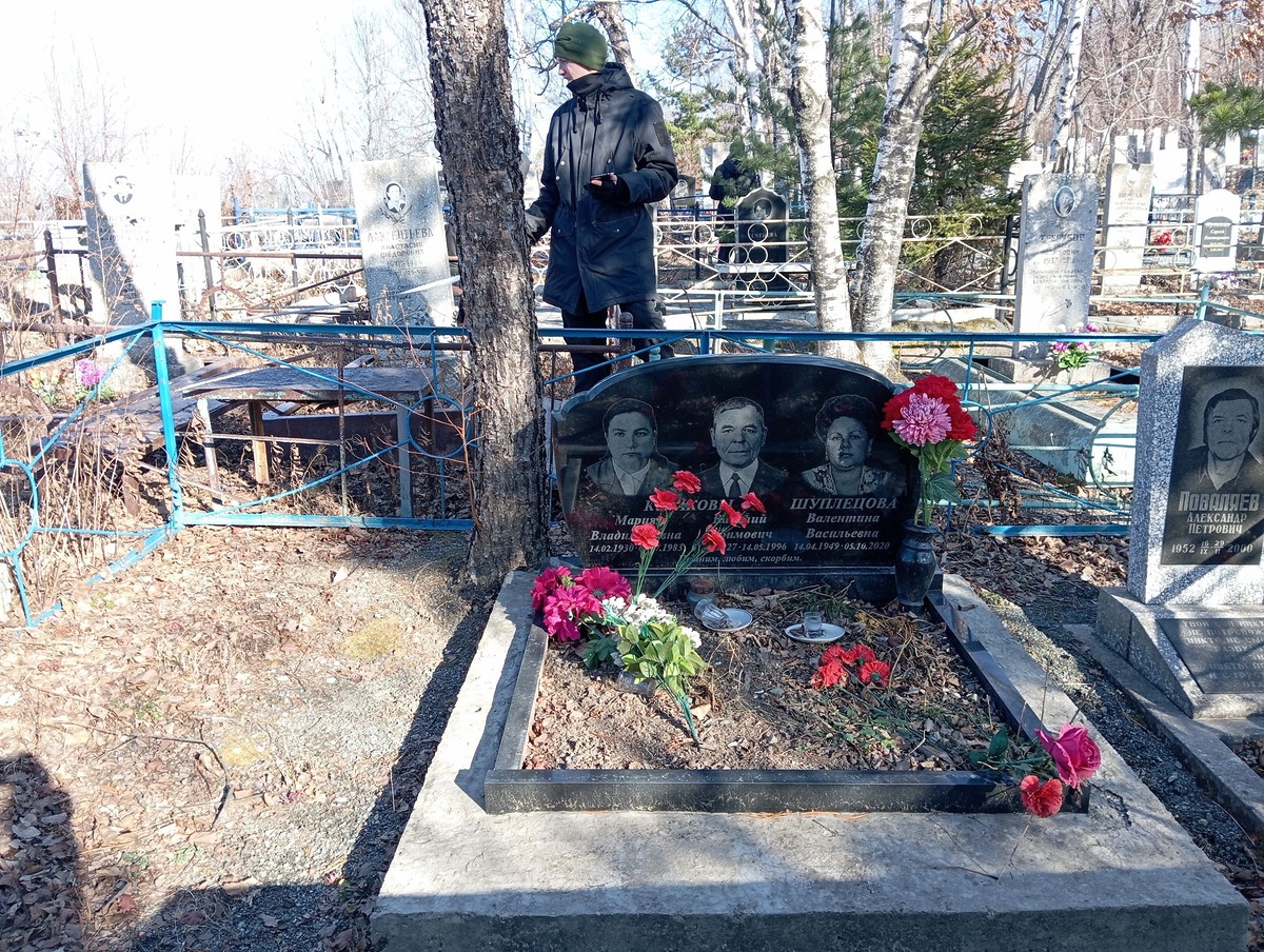 Шуплецова Валентина Васильевна