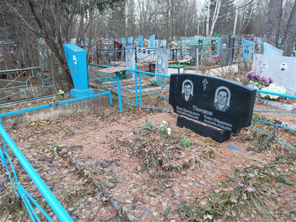 Ткаченко Федора Аврамовна