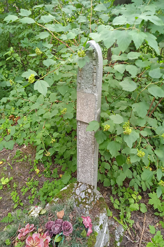 Терентьева Васса Георгиевна