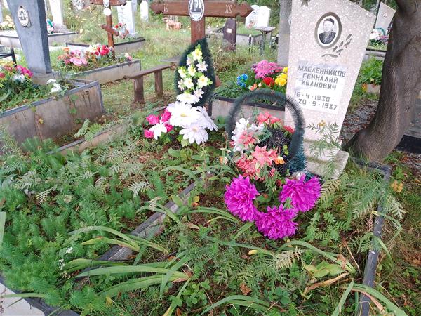 Масленников Геннадий Иванович