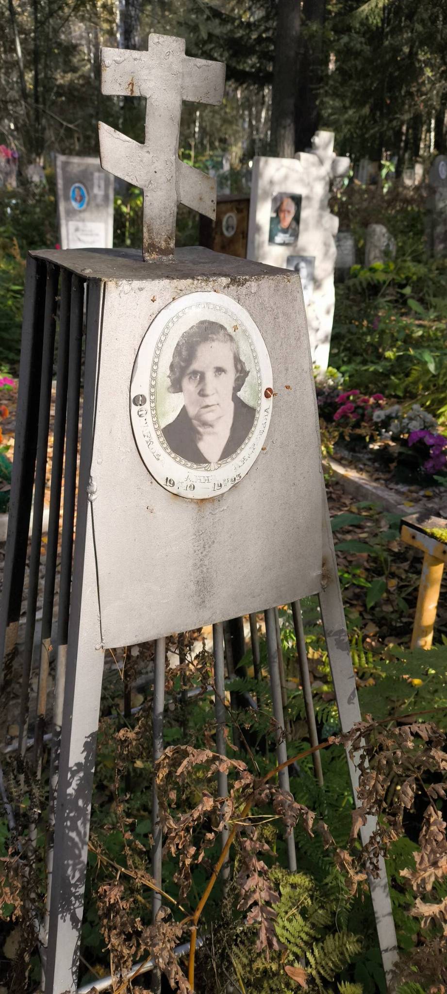 Огаркова Анна Андреевна