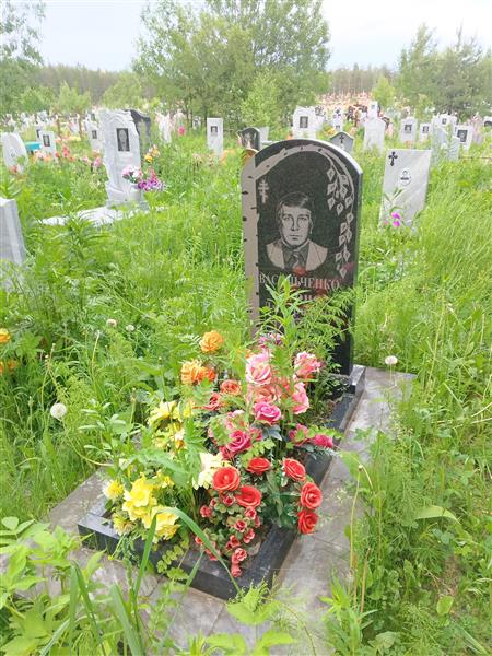 Васильченко Борис Дмитриевич