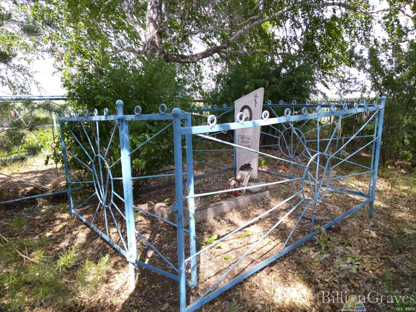 Пантрина Варвара Фоминична