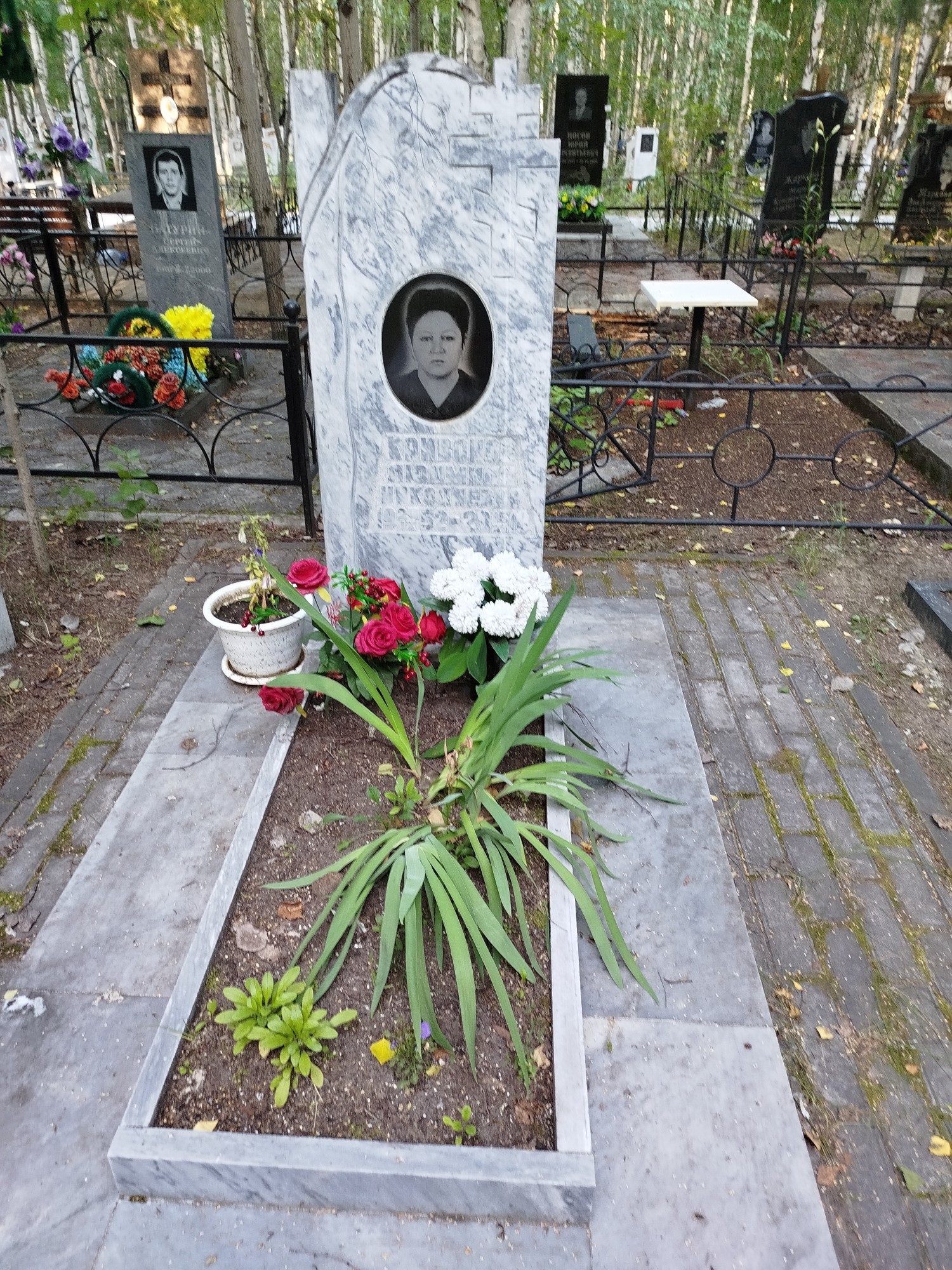 Кривонос Людмила Николаевна
