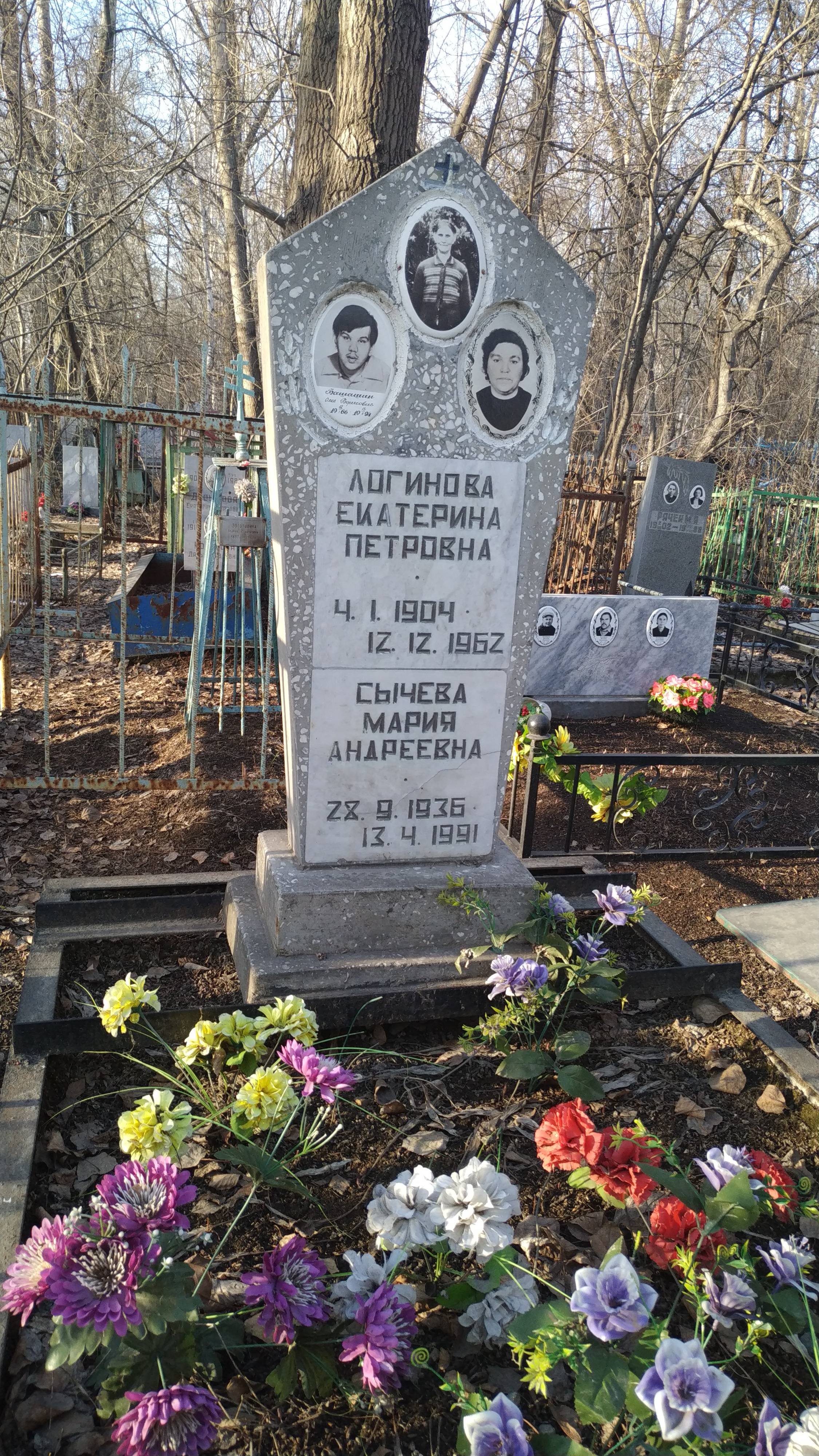 Башашин Олег Борисович