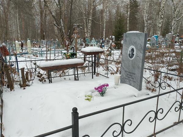 Антошкина Лидия Петровна