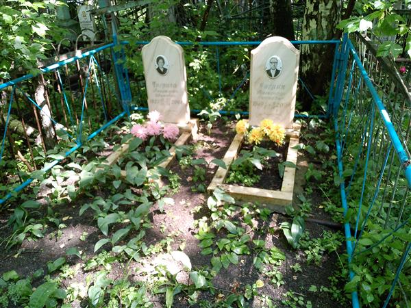 Чигрина Анастасия Ивановна