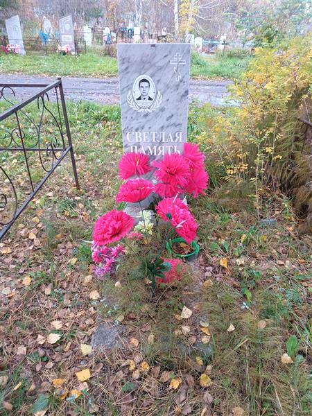 Крац Сергей Александрович