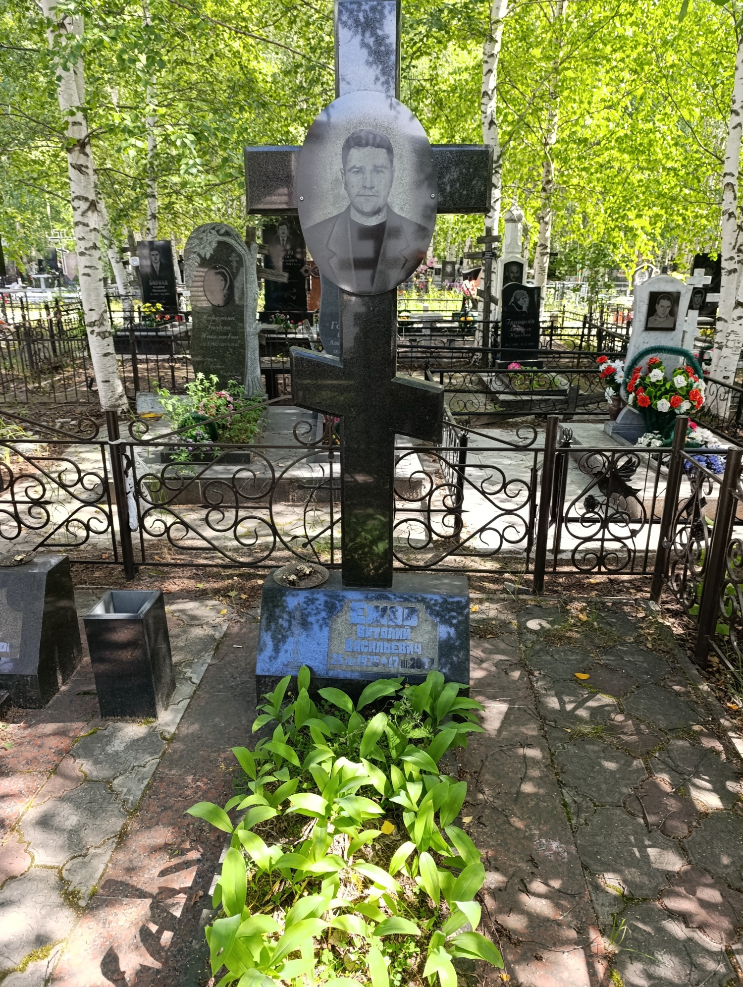Ежов Виталий Васильевич