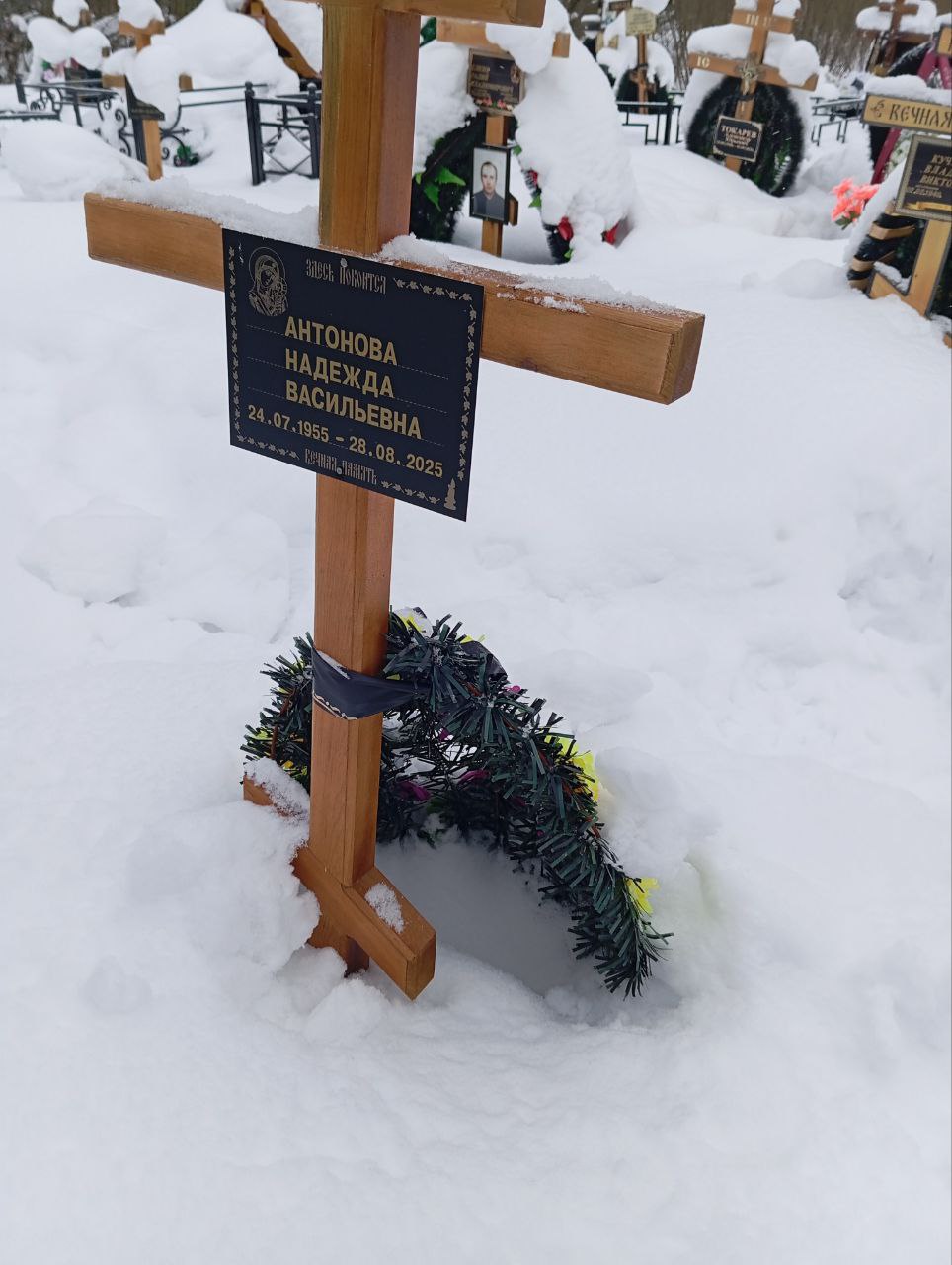 Антонова