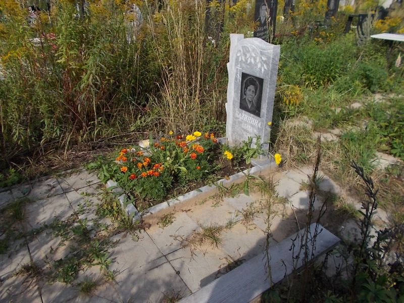 Калинина Злата Константиновна