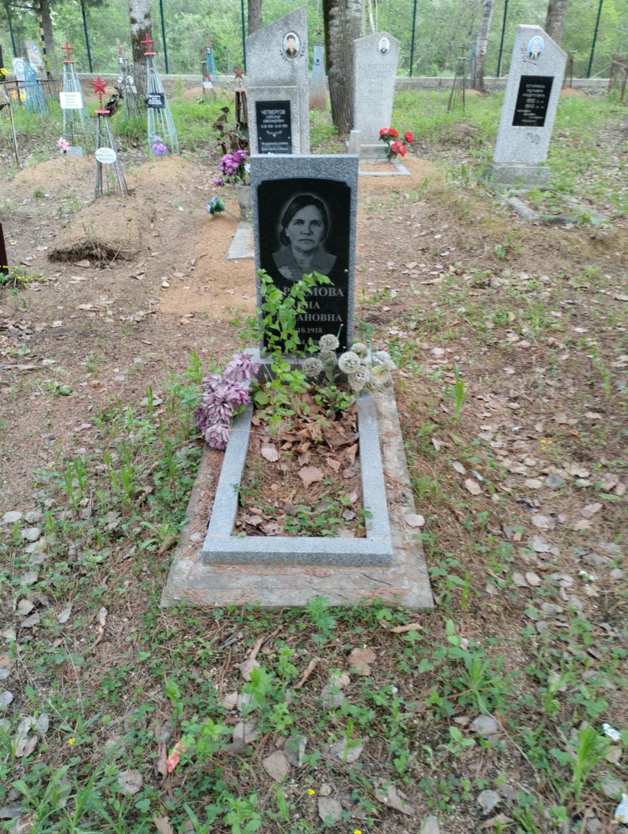 Харламова Анна Степановна