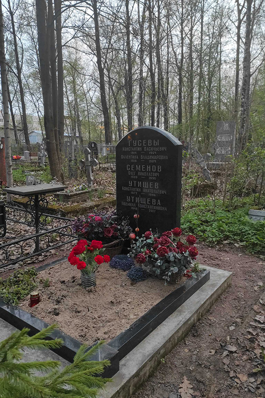 Семенов Олег Николаевич
