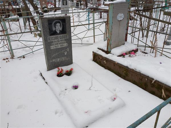 Кузнецова Валерия Семеновна