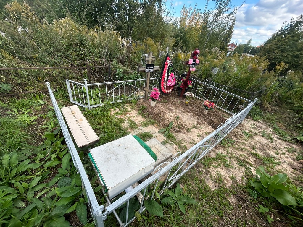 Красикова Нина Александровна