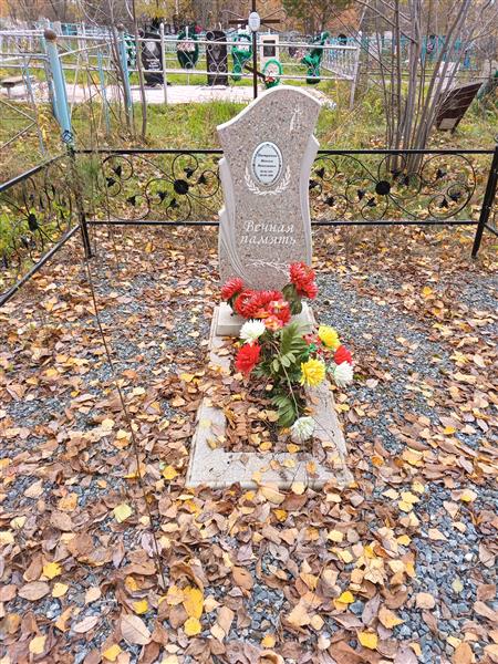 Пестриков Максим Николаевич