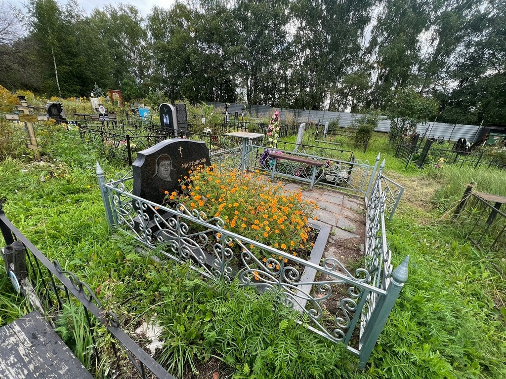 Мартынова Лилия Львовна