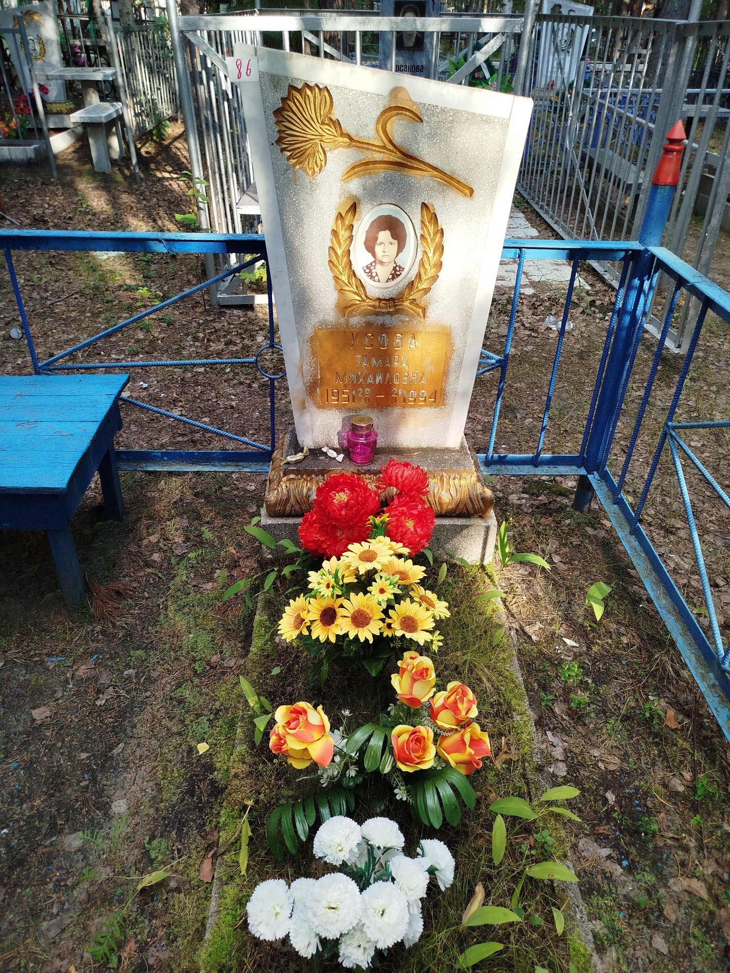 Усова Тамара Михайловна