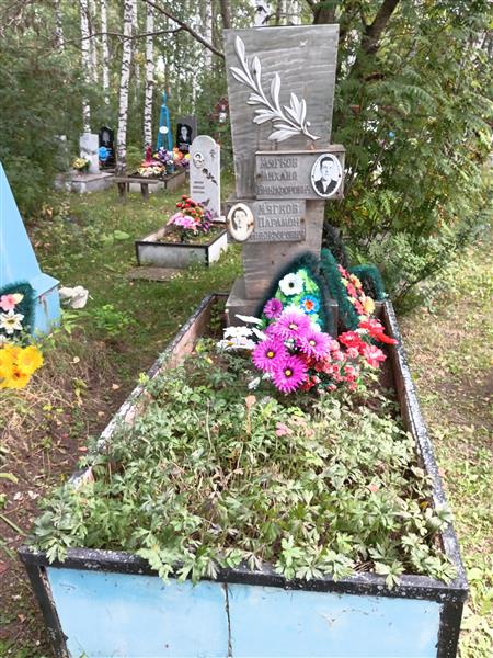 Мягков Парамон Никифорович