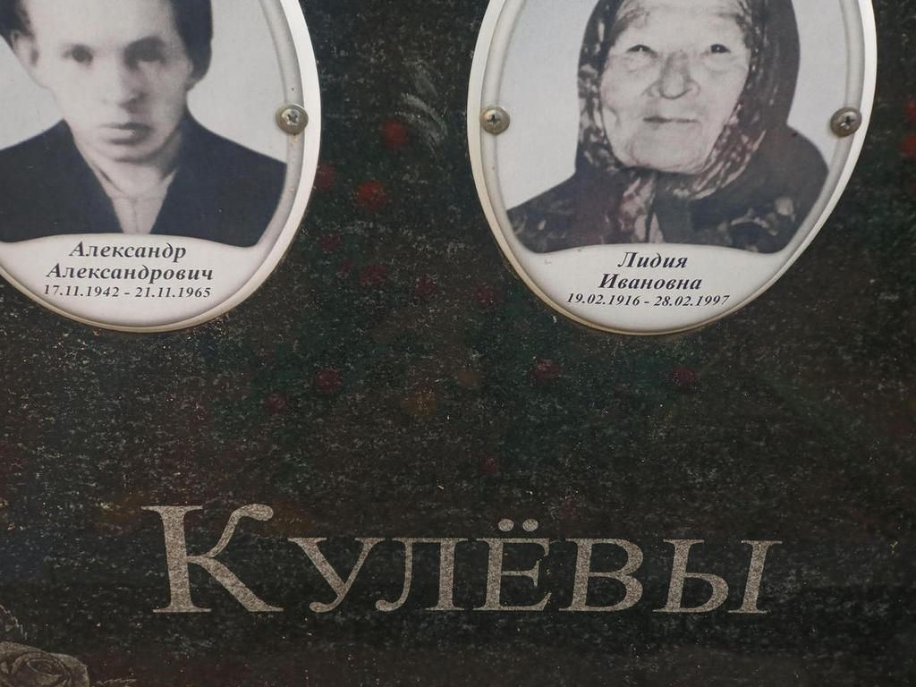 Кулев Александр Александрович