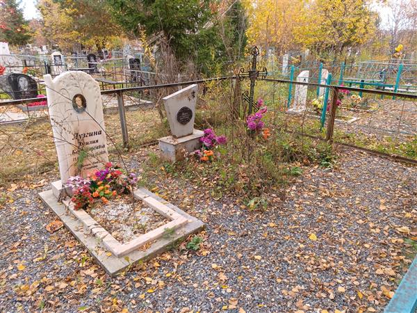 Лузгина Эмилия Бернатовна