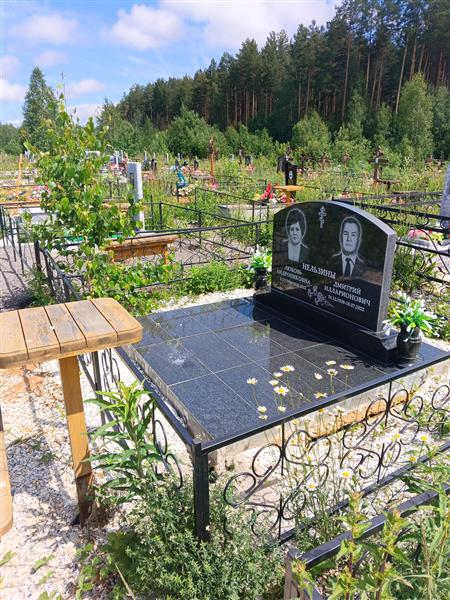 Нельзина Любовь Андрониковна