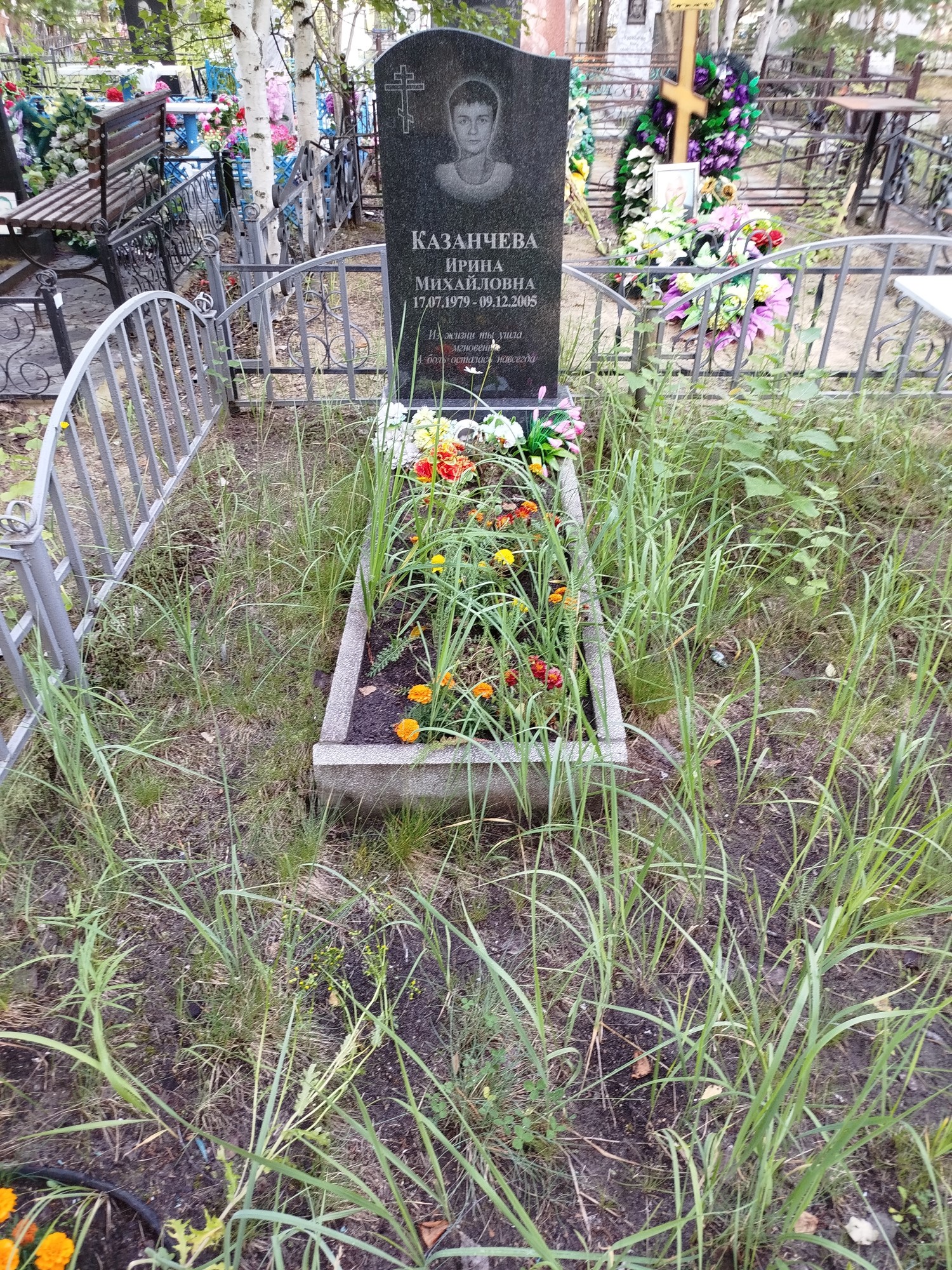 Казанчева Ирина Михайловна