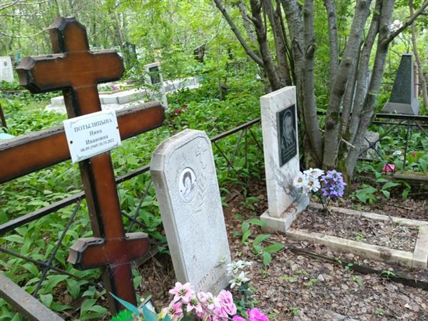 Гришакова Татьяна Ивановна