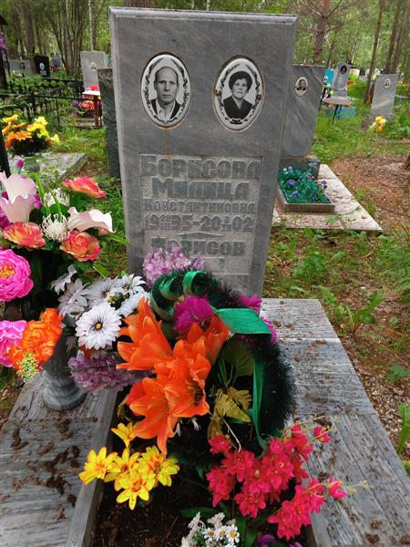 Борисов Иван Павлович