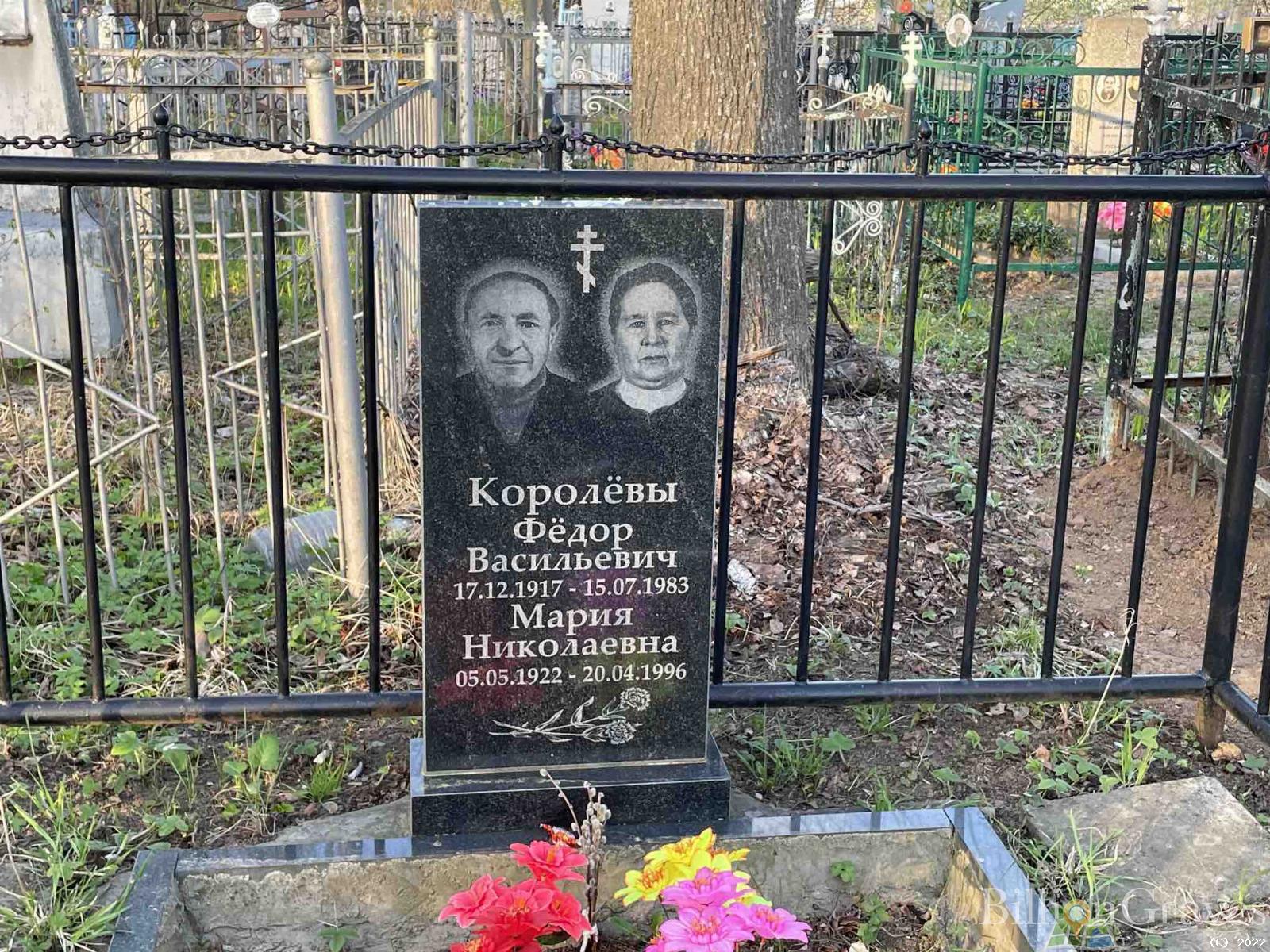 Королёв Фёдор Васильевич