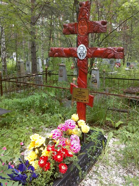 Тарасова Анна Григорьевна