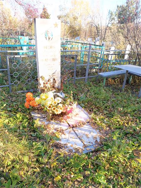 Федина Людмила Даниловна