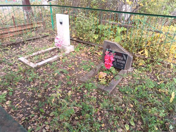 Числавлева Евдокия Ивановна