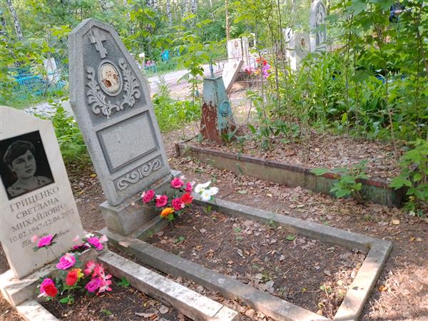 Гутова Августа Александровна