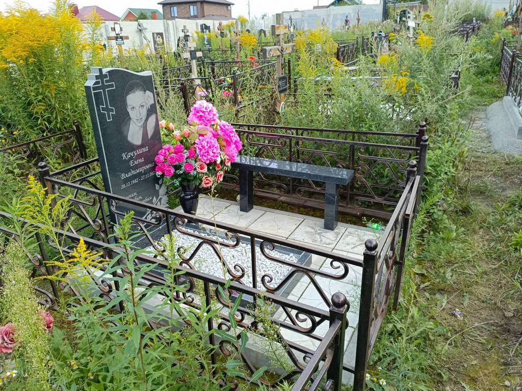 Качулина Елена Владимировна